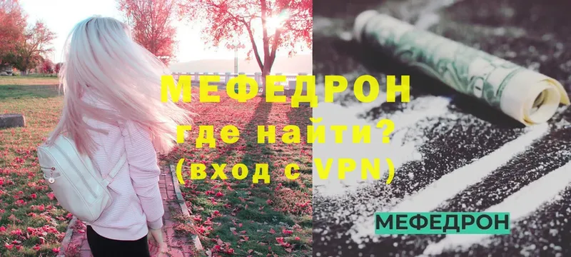 Наркотические вещества Мураши АМФЕТАМИН  Псилоцибиновые грибы  Конопля  APVP  Мефедрон 