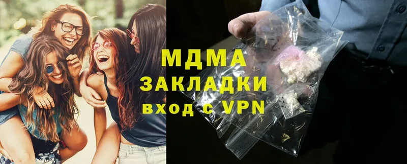 даркнет сайт  Мураши  МДМА VHQ 