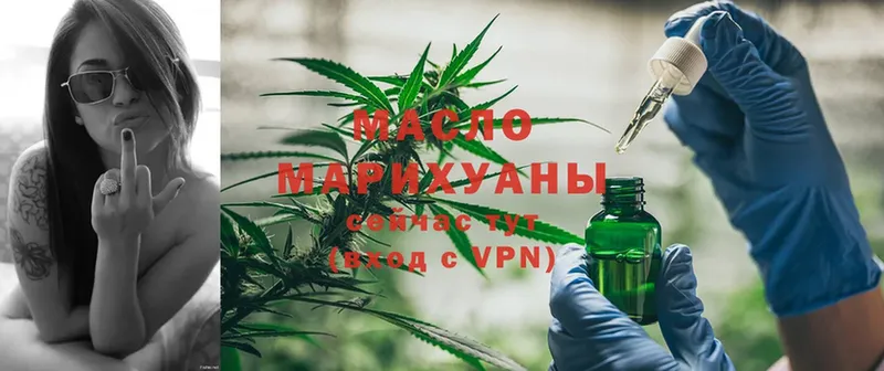 Дистиллят ТГК гашишное масло  Мураши 